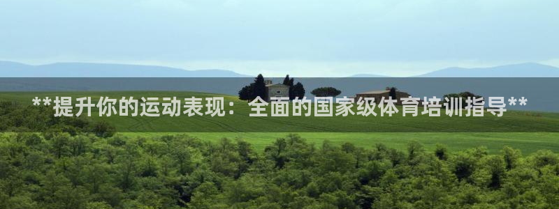 欧陆娱乐平台登录不上去