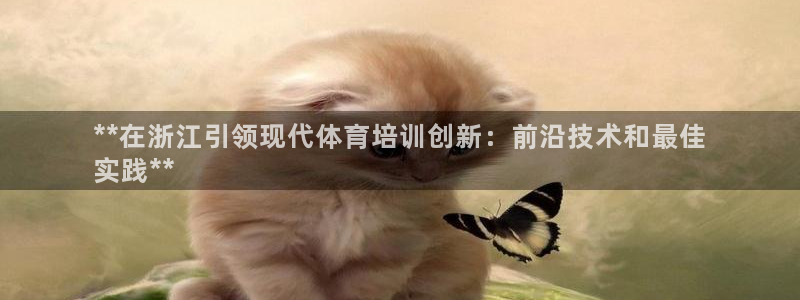 欧陆娱乐试玩官网