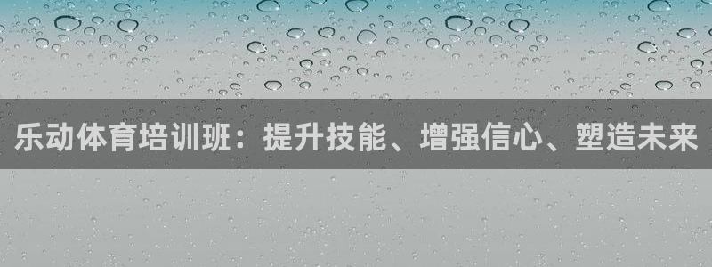 欧陆娱乐累计盈利多少就会被劝退呢